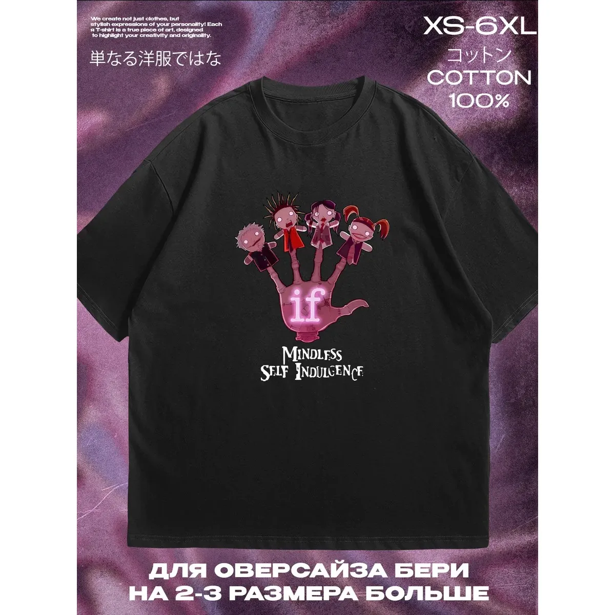 Mindless Self Indulgence Grafik-T-Shirt, Unisex, Baumwolle, Rockband MSI, kurzärmeliges Punk-Streetwear-T-Shirt – Detail 7