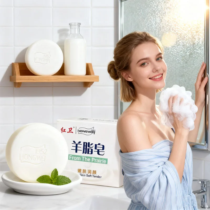 

Cleansing Shower Beauty Soap Natural Soap,face Body Moisturizing Exfoliating Cleanser,sheep Fat Washing Bath Soap