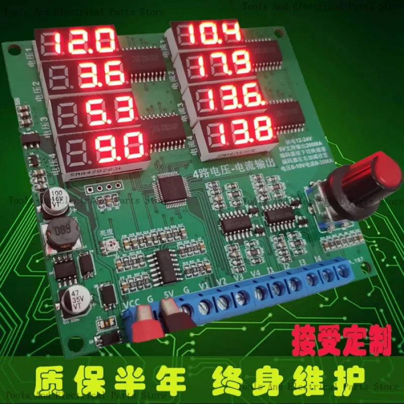 0-10V/4-20MA/PWM Voltage And Current Signal Generator/Collector Digital Display Header PLC Relay