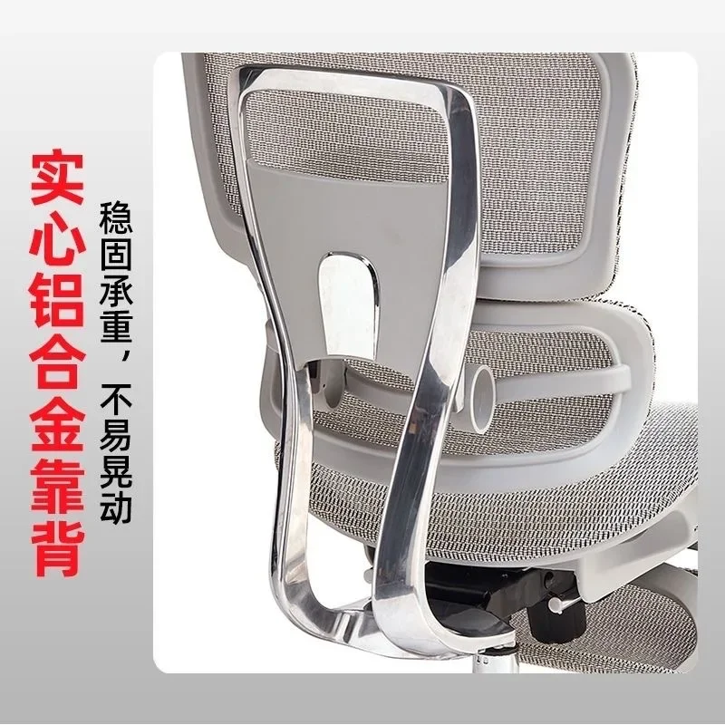 Computer office chair comfortable sedentary boss seat reclining e-sports chair waist protection