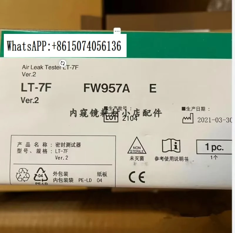 Original Brand New …