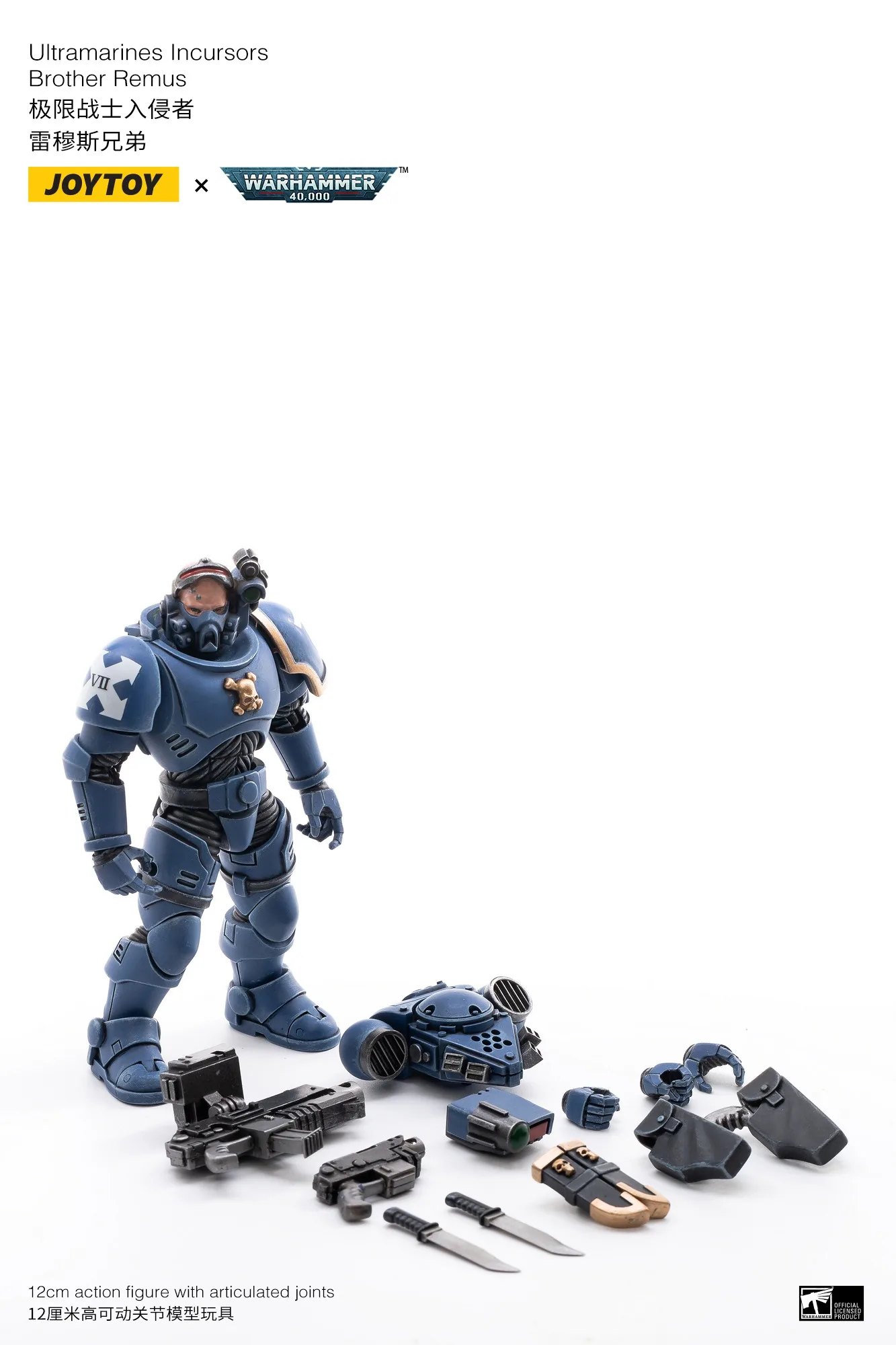 Joytoy Warhammer 40K 1/18 Actiefiguren Ultramarines Incursors Brother Remus Figuren Militair Model Speelgoed