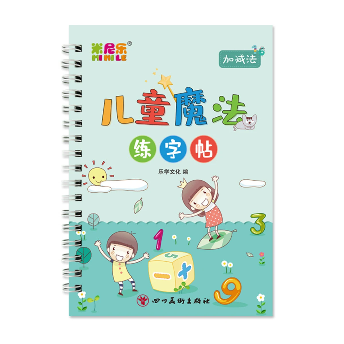 Cuaderno de práctica de magia francesa para niños, 8 piezas, bolígrafo para caligrafía, libro de escritura, reutilizable, Francais, edad 3-8 años