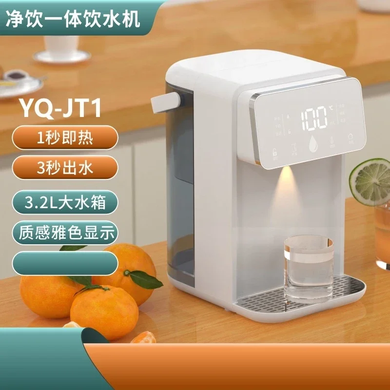 Countertop Instant Hot Water Dispenser Smart Water Purifier No Installation Auto Pump Large Tank Home Direct Drinking Machine