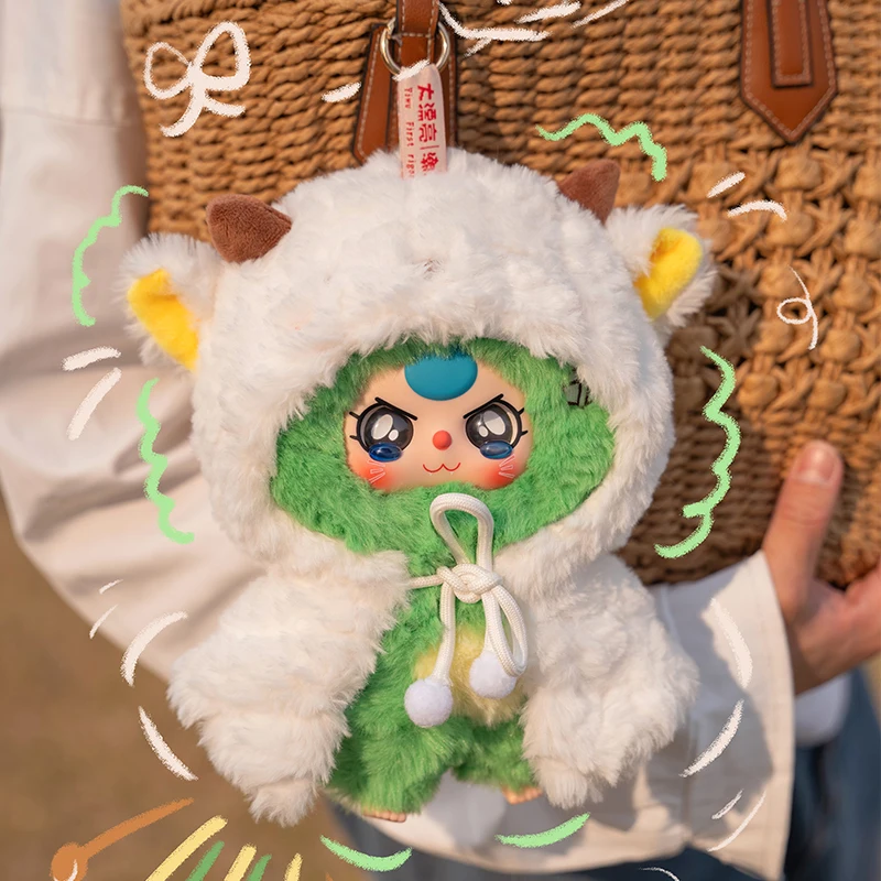 طفل ثلاثة أنا لست تقلق سلسلة صندوق أعمى صندوق غامض لطيف أفخم الدمى Kawaii اللعب هدية عيد ميلاد Caixa Caja