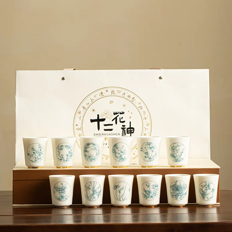 

Goat Fat Jade Porcelain Twelve Flower Gods Single Cup Host Cup Sample Tea Cup Kung Fu Tea Set High-grade Gift Box Set