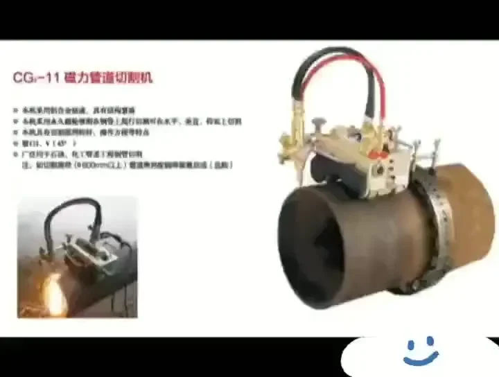 CG2-11 Magnetic Pipe Cutting Machine Gas Cutting Machine Groove Semi-automatic Flame Gas Groove Machine