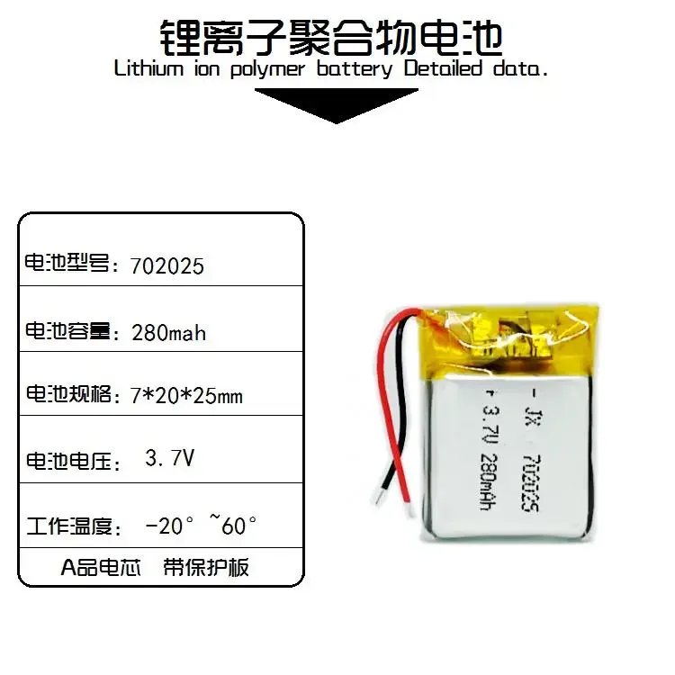702025 point reading pen charger cigarette lighter cigar lighter 3.7V polymer lithium battery recording pen toy general