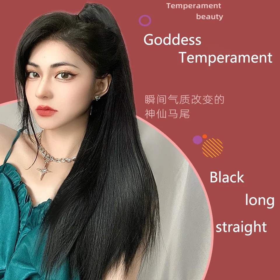 synthesize  ponytail female long straight hair strap-type simulation hair fake ponytail net red grab clip ultra-light high ponyt