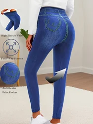 Leisure Fitness Women's Exercise Sports Imitation Denim Leggings With Fake Pockets High Elasticity Nine Point Pencil Pants