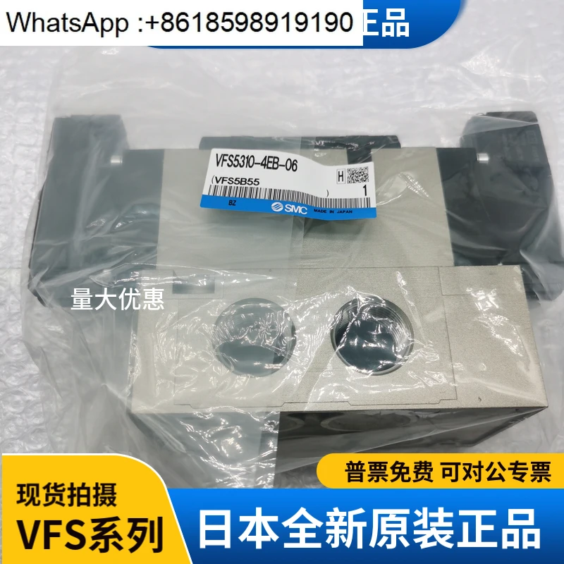 Smc Solenoid Valve …