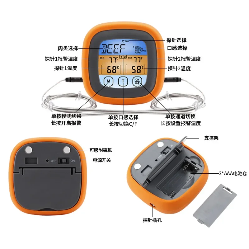 Termometr do żywności z kolorowym ekranem z podwójną igłą, dotykowy termometr cyfrowy, termometr do grillowania mięsa typu sonda