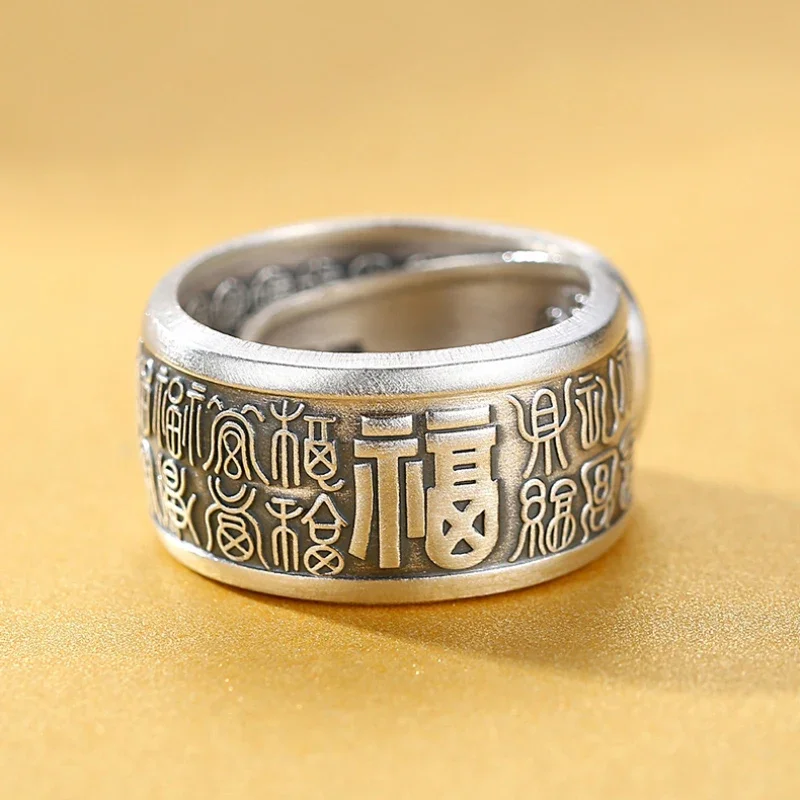 925 Silver Dominant Retro Classic Design glossy Chinese Style Fu Zi Wide mens rings Banquet Jewelry adjustable Open Ring