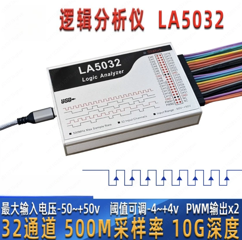 

Logic Analyzer LA5032 32 Channel 500M Sample Rate, Protocol Analysis