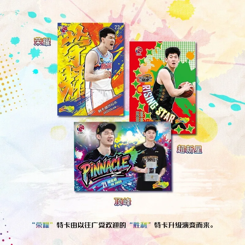 2025 CHNCARD CBA Render Series Basketball Star Trading Cards Retail Version Hobby Fans Collection Gift Souvenir Card Set