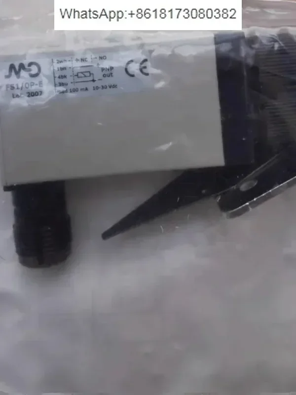 MD Mody FS1/OP-E العلامة التجارية الجديدة الأصلية MD Mody FS1/OP-C