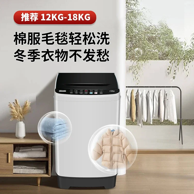 Chigo washing machine household fully automatic small dormitory pulsator rental room integrated washing and drying