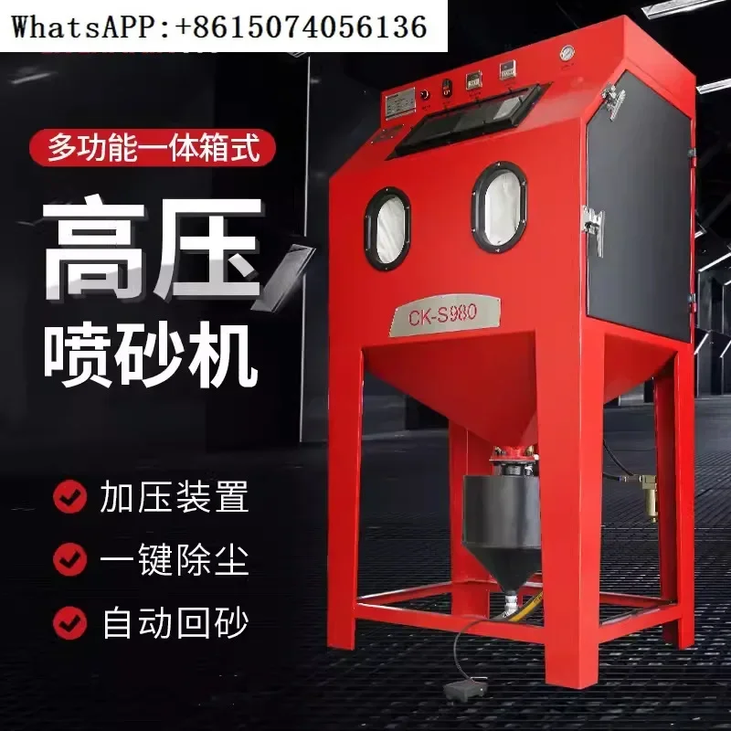 

Changqing Small Mobile Sandblasting Machine Automatic High Pressure Water Sandblasting Machine Equipment Accessories