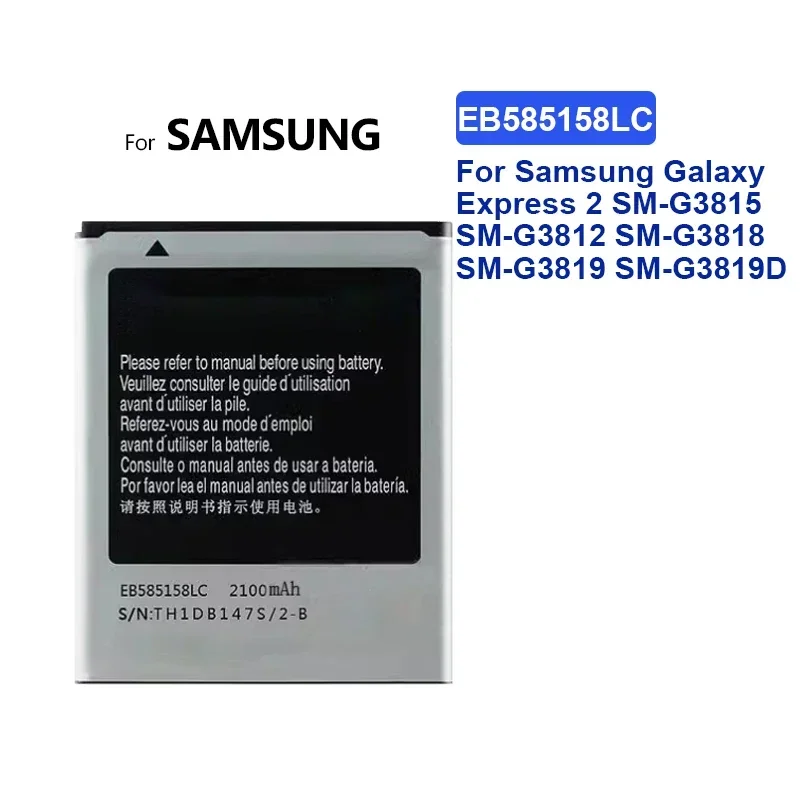 2100mAh Replacement Battery EB585158LC For Samsung Galaxy Express 2 SM-G3815 SM-G3812 SM-G3818 SM-G3819 SM-G3819D