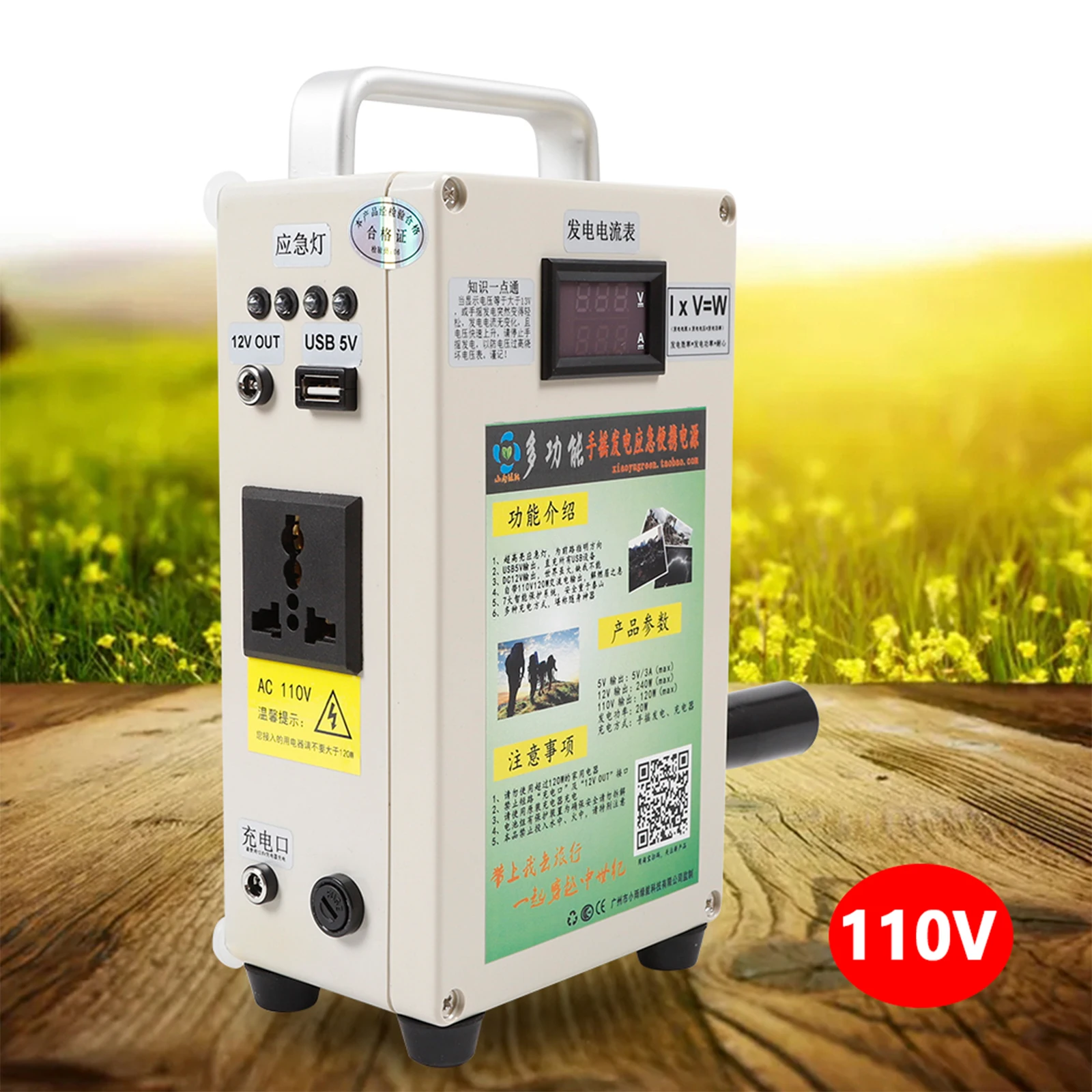 110V Outdoor Hand Crank Generator Camping Emergency Generator Machine Portable Power Supply USB Charger Survival Tool