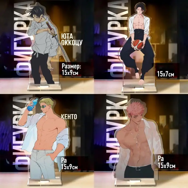 Acrylic Standee For…