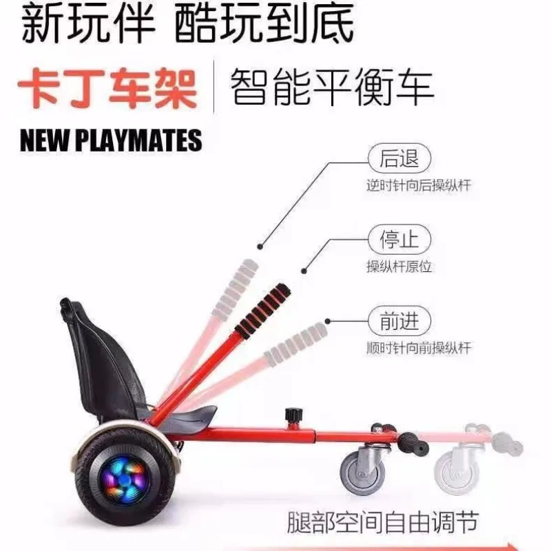 Carro de equilíbrio 7 polegadas 8 polegadas 10 polegadas, quadro especial de kart de carro de equilíbrio