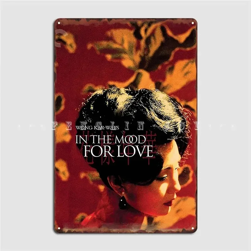 In The Mood For Lov…
