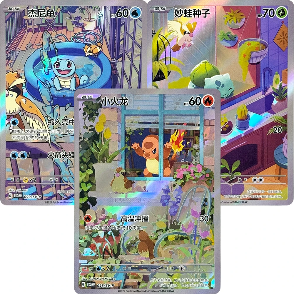 

Pokémon Chinese PTCG Collected 151 Special Illustration Flash cards Bulbasaur Charmander Squirtle Miraidon Proxy DIY Game Cards