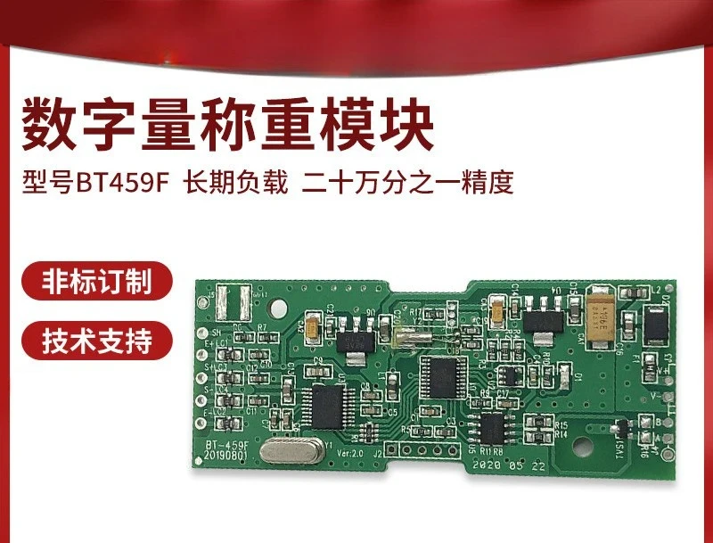 High Precision Amplifier for Weighing Transmitter Industrial Digital Sensors