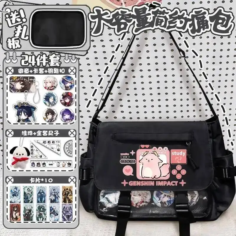 อนิเมะ เกม จีเอส อิมแพ็ค คอสเพลย์ ทาร์ทาลิยา ไพมอน ยาเอะ มิโกะ คามิซาโตะ อายากะ ฯลฯ กระเป๋าคาดลำตัวลายการ์ตูนสำหรับทุกเพศ ปี 2025 รุ่น Prezzie