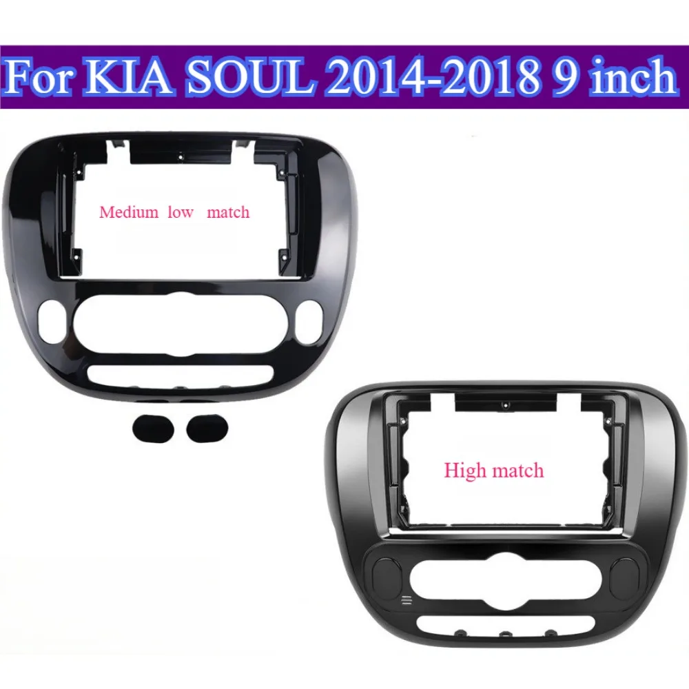 

Для KIA SOUL 2014-2018 9-дюймовые чехлы, автомобильная рамка, лицевая панель Android-радио, приборная панель, материал ABS, электрический аксессуар без батареи