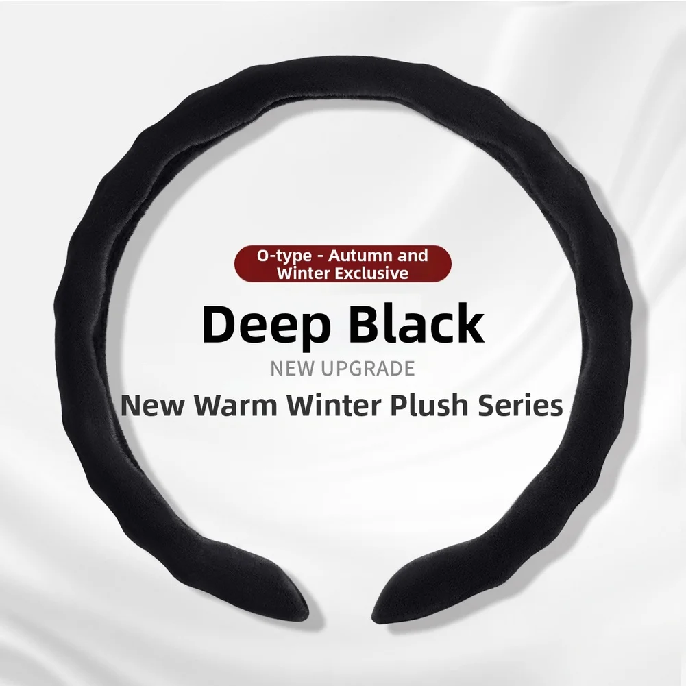 

9D Winter Car Steering Wheel Cover All-Purpose Suede Non Slip Full Wrap Round D Car Steering Wheel Protector