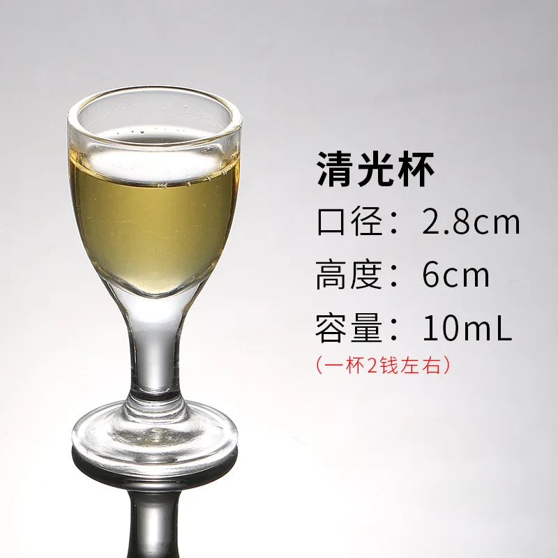 White Wine Glass Small Wine Glass Spirits Glass Bullet Cup B52 Shot Cup Swallow Cup One Mouthful Cup Goblet Glass DROPSHIPPING