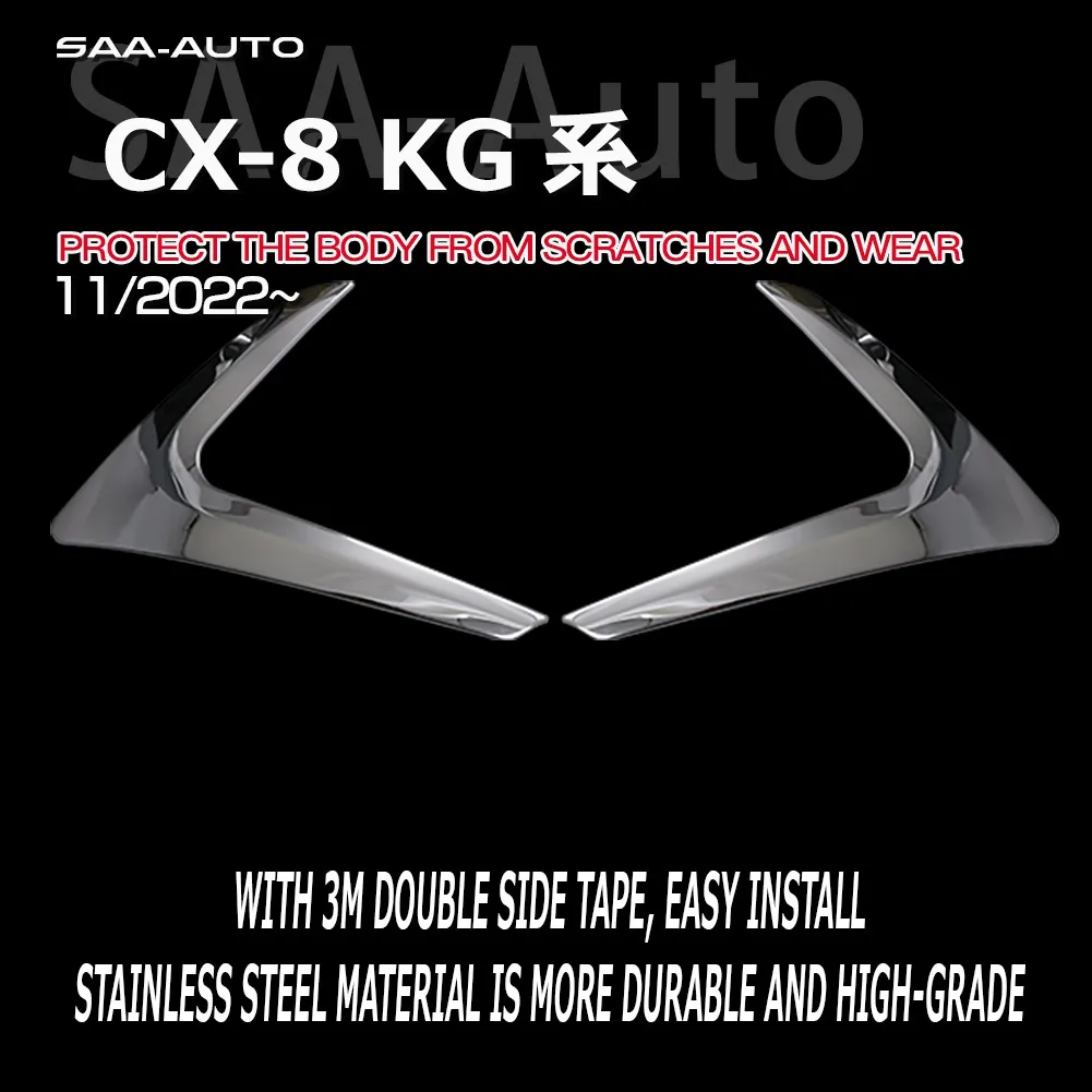 For MAZDA CX-8 KG Series 2022 Front Bunper Trim Trunk Anti-scratch Garnish Stainless Steel Auto Parts Car Accessories