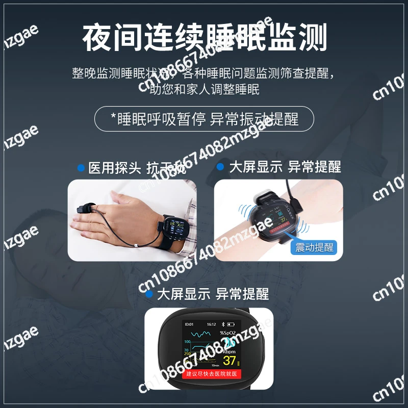 Sleep Apnea Monitor Medical Home Portable Watch Detector Oximeter Snoring