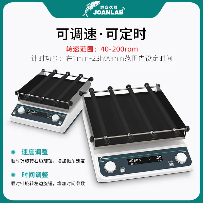 Orbital Oscillator Reciprocating Circular 3D Rocker Shaker Horizontal Gyro Shaker Laboratory Shaker