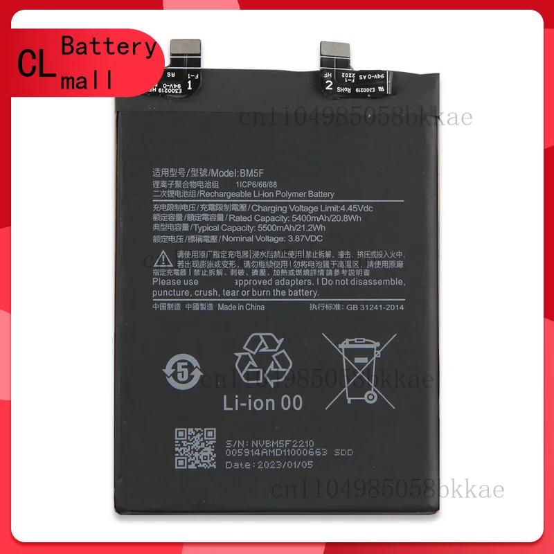 

New Phone Battery BP48 BM5F BM5E BM5J for Xiaomi /Redmi K50 Ultra K50 Pro Poco F4 GT
