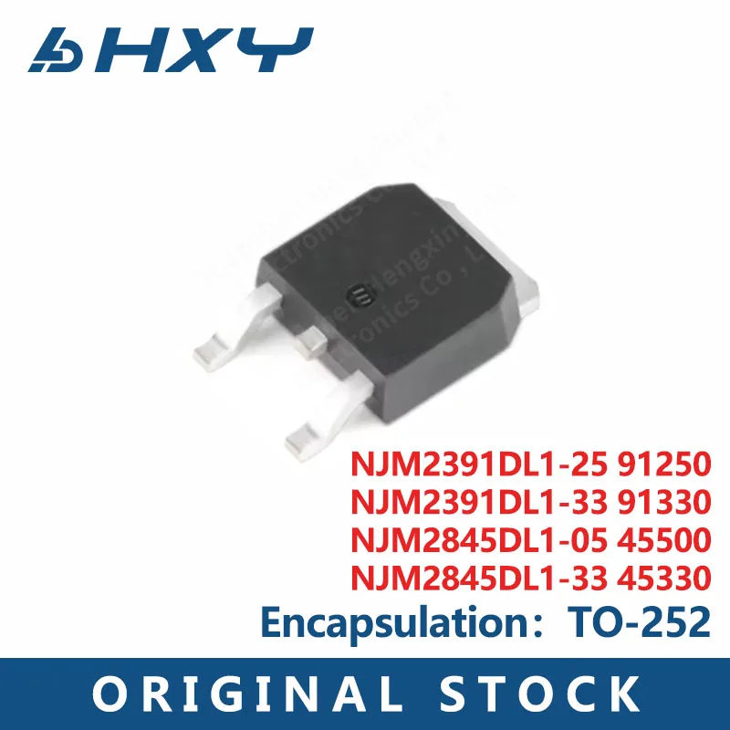 10PCS NJM2845DL1-33 45330 NJM2845DL1-05 45500 NJM2391DL1-33 91330 NJM2391DL1-25 91250 TO-252 Chipset