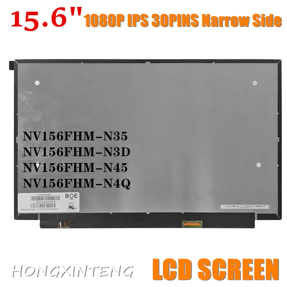 NV156FHM-N45 delgada de 15,6 pulgadas, 1080P, IPS, NV156FHM-N4Q, NE156FHM-NS0, LP156WFC, SPD1, LP156WFH, SPD1, N156HCA-EAB, LM156LF5L04, B156HAN02.7