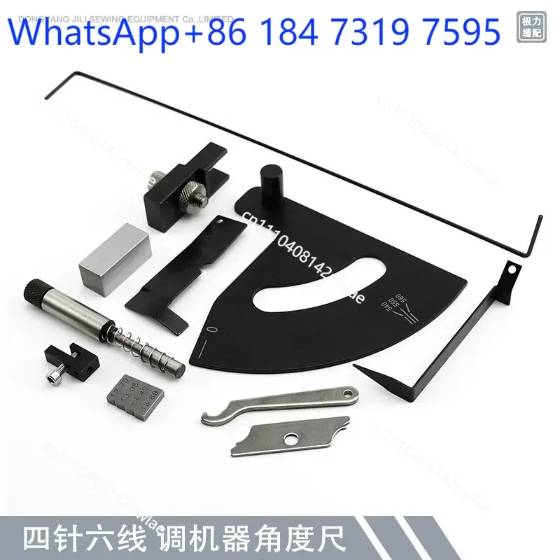 Four Needle Six Thread Sewing Machine Adjustment Tool Angle Ruler Positive Measuring Gauge for Pegasus Dahe Xingrui