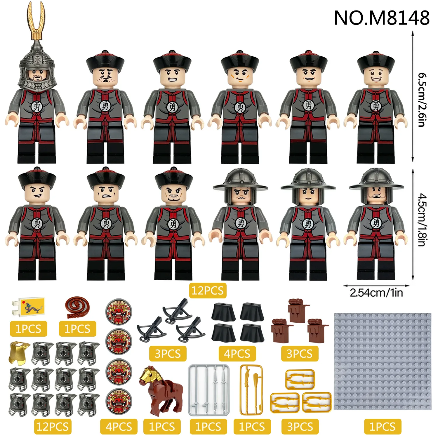 

Qing soldiers militarorder minifiguresross-border wholesale horse shield gun children assemble small particl building block toys
