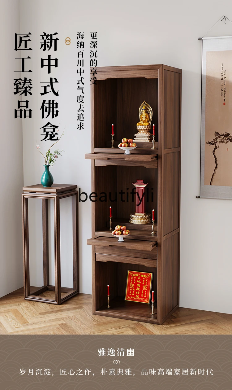 Solid wood shrine three-layer shrine offering vertical cabinet black walnut shrine