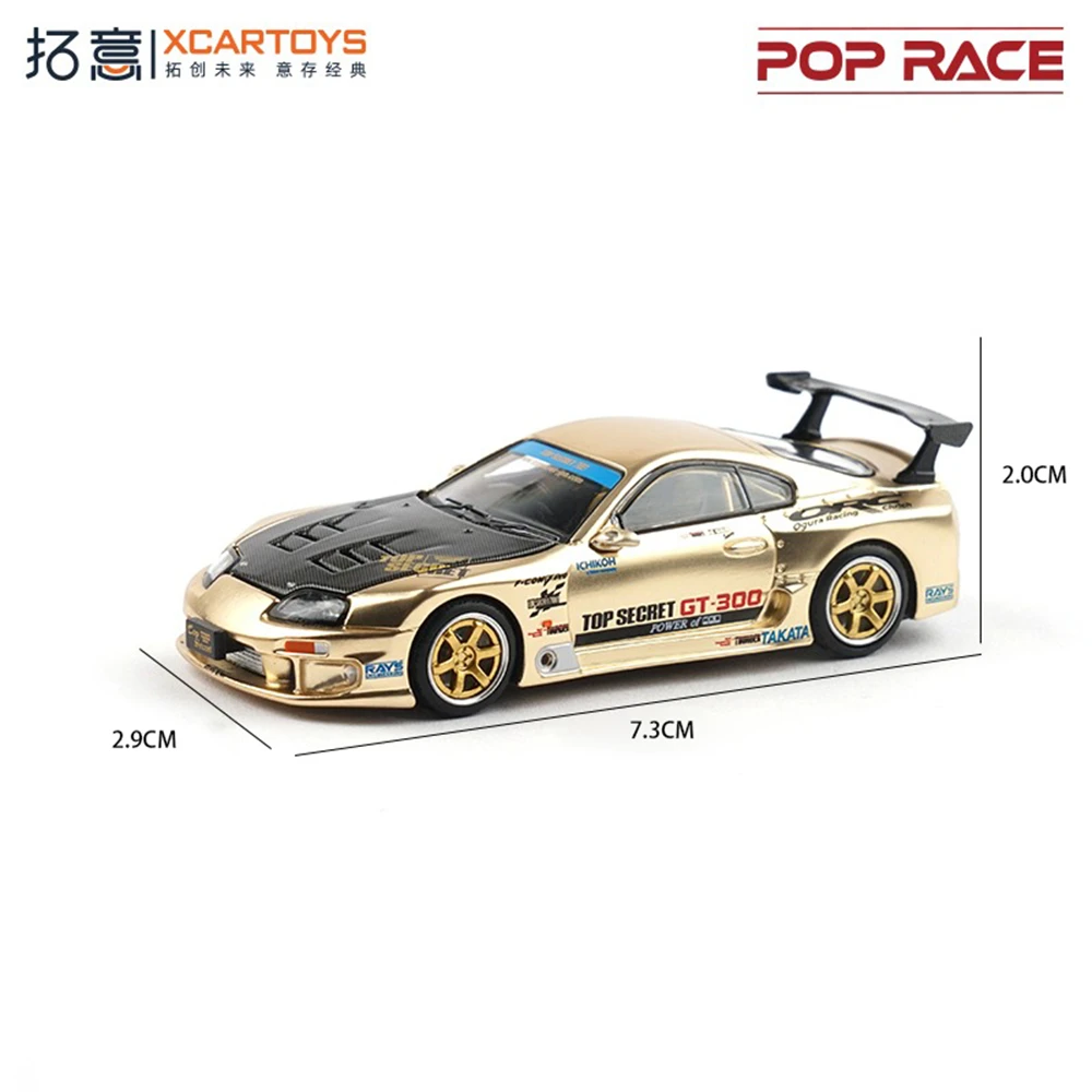 Xcartoys POPRACE 1/64 Alloy Racing Model Collection Super Sports Car Ornaments Boys Toy Gift Play Vehicle Collections