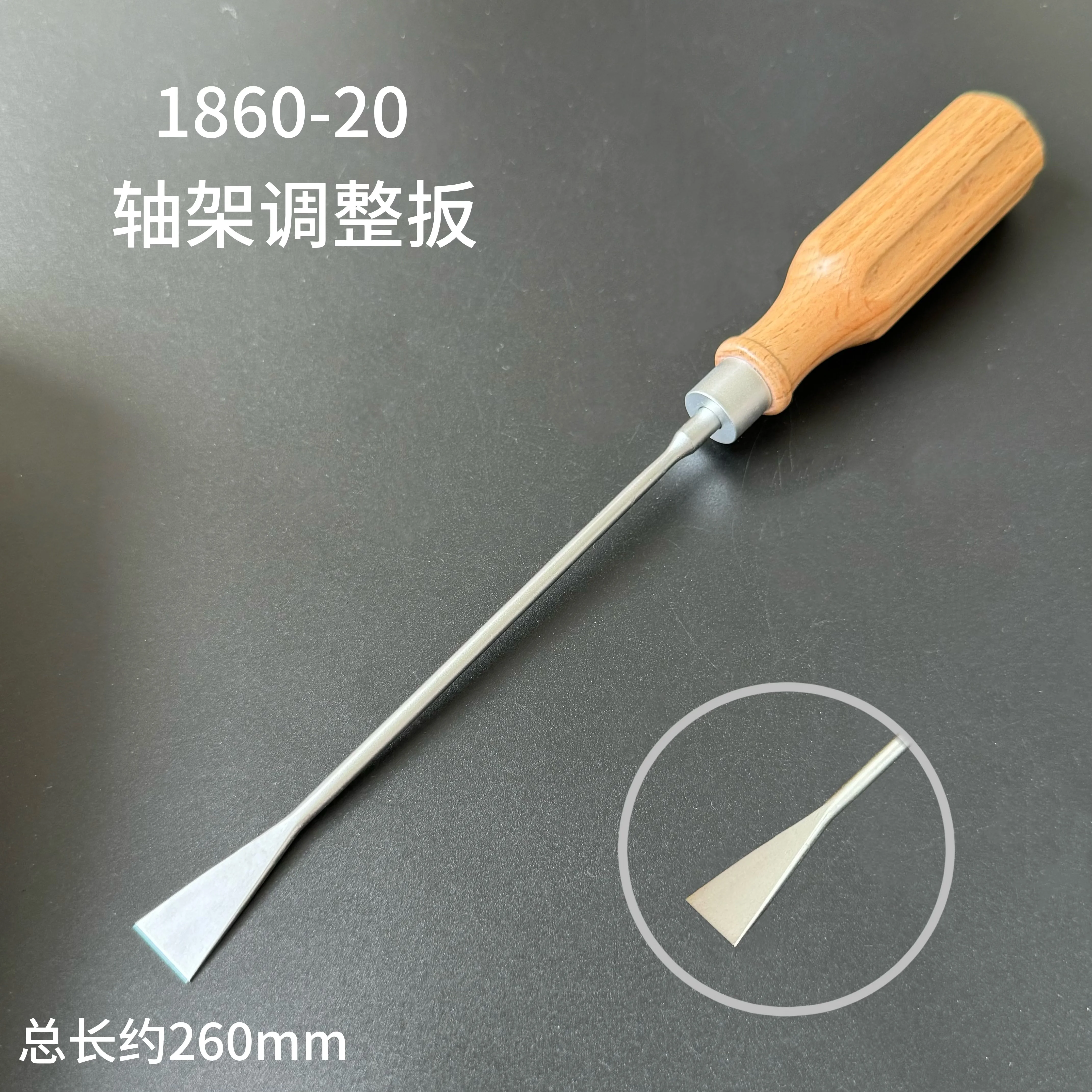 

Xuanguang Piano Tuning Tools Piano Repair Tools Spanner Shaft Frame Adjustment Wrench