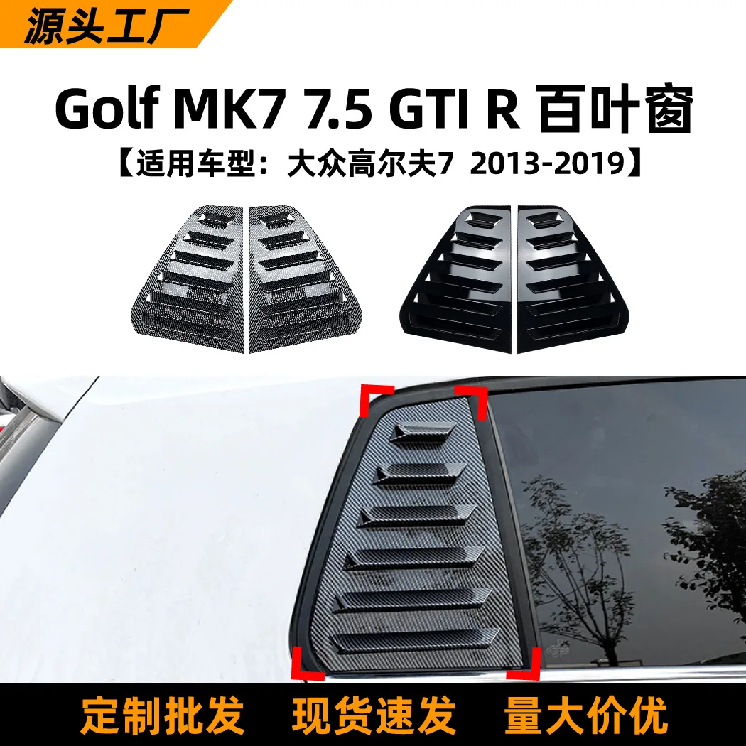 

Подходит для Volkswagen GOLF MK7 7.5 GTI R 2013-19, модель жалюзи, модификация, наклейки на автомобиль, аксессуары