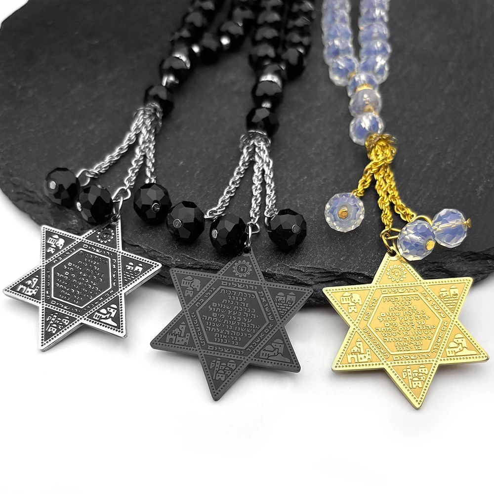 

Hexagram Car Pendant for Women Men Stainless Steel Star of David Solomon Powerful Protection Amulet Jewish Beads Chain Jewelry