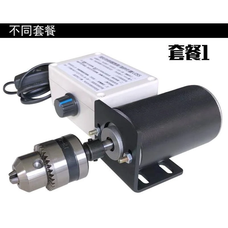 

22 adjustment 0V80W6500 miniature permanent magnet DC carbon brush high speed ball bearing stepless speed mill