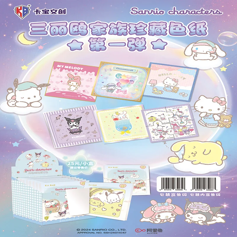 

Genuine Sanrio Colored Paper Series Blind Box Toys Kawaii Pochacco Kuromi Pom Pom Purin Game Collection Cards Toy Gift For Girls