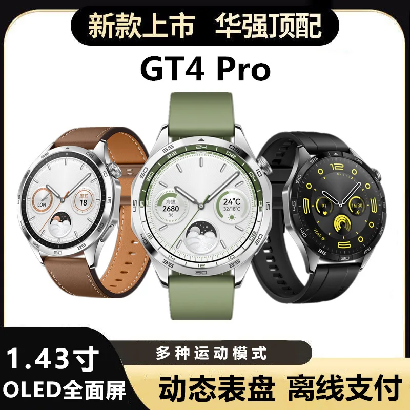 

Newhuaforgt3Sport watchGT4ProCross-Border Menwatch4Electronic Watch Huaqiang North