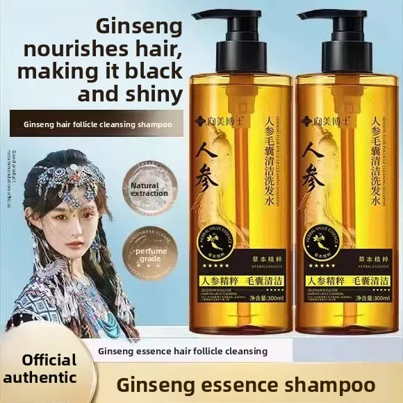 

Ginseng Shampoo Cleansing Hair Follicles Fluffy Hair Dandruff Removing Oil Control Herbal Plant Extract essence Shampoo
